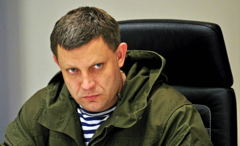  Commemoration of the fifth anniversary of the death of Alexander Zakharchenko