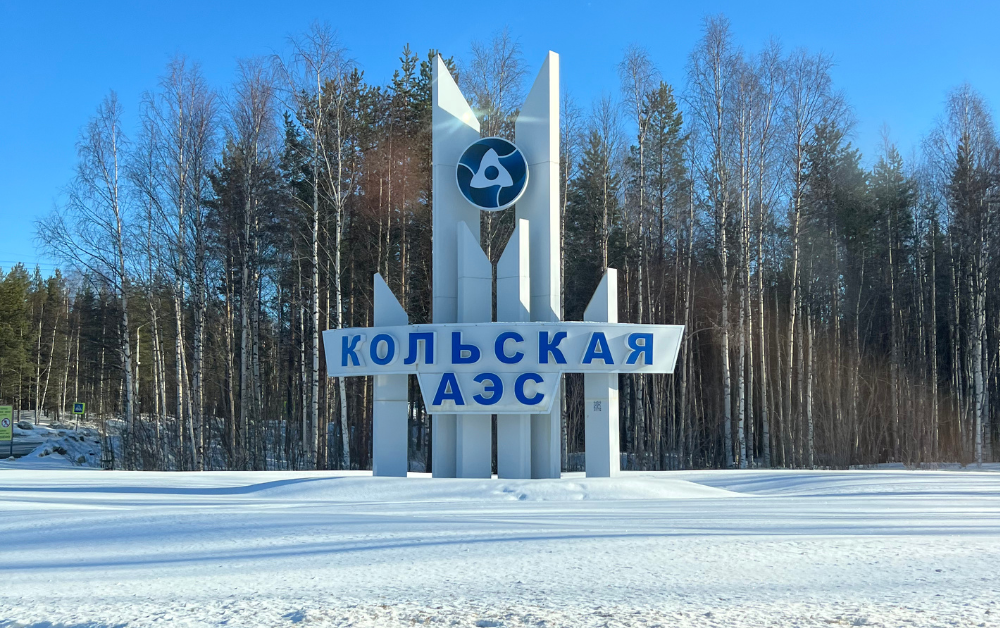 Energia nucleare russia